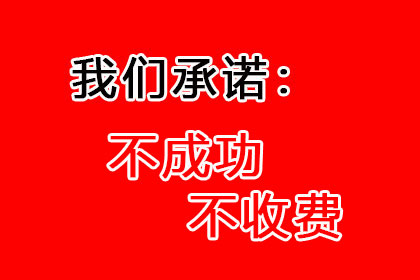 青浦要账公司