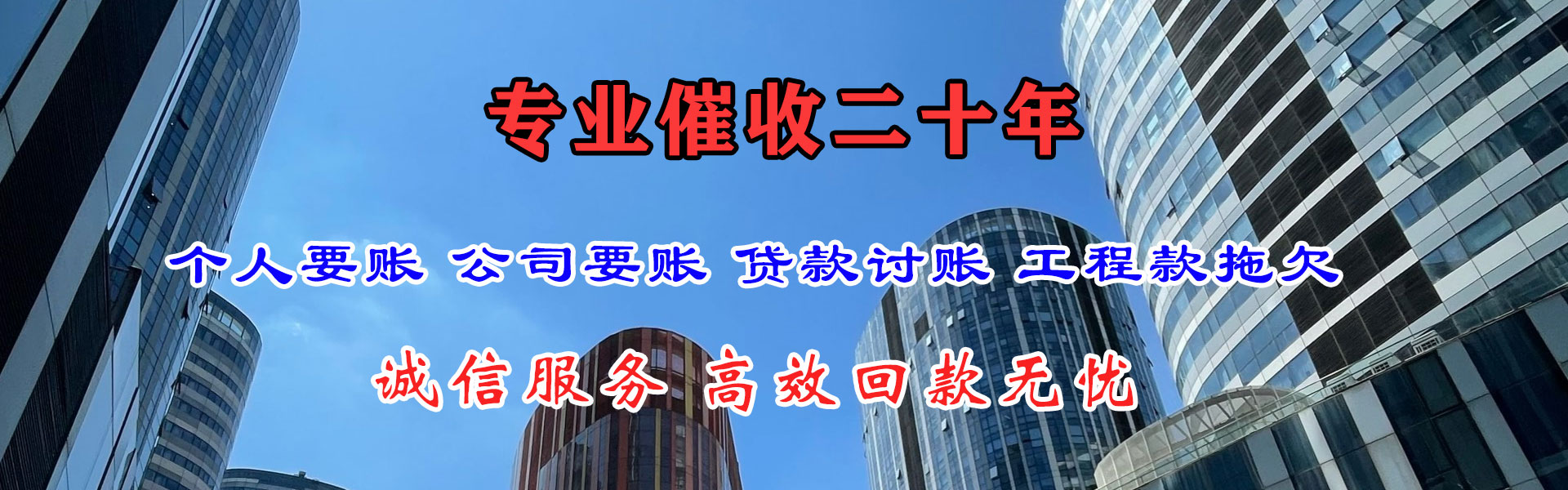 青浦要账公司